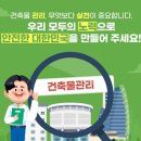 경진건축사사무소 네이버블로그