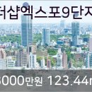 엑스포마취통증의학과의원 이미지