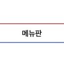 코지 하우스 주례점 이미지