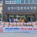 원덕 이미지