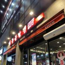 홍콩반점 0410 경산하양점 이미지