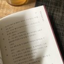 찬해봄 이미지