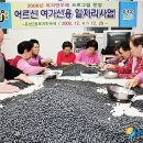 지양 경로당 이미지