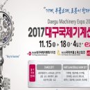 국제기계