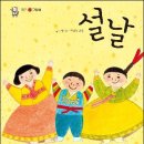 까치신발 이미지