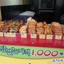 남부핫바