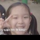 달이어린이집 이미지