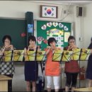 2013 천안 봉서초등학교 연수 13.8. - 2 이미지