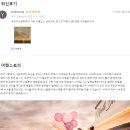 퀸카스PC | 대만 예스허진지, 방콕 수상시장 반딧불이, 싱가포르 마리나베이 ft. 클룩예약방법