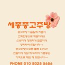 배리주방