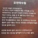 봉화 춘양- 외씨버선길 이미지