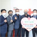 제주희망협동조합