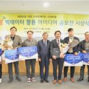 데이터팜 이미지