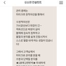 (주)쥬비스다이어트 인천점 이미지