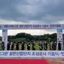 그린산업 이미지