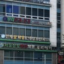 연세꿈사랑소아청소년과의원 이미지