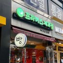 프라미스 제과점