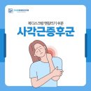 진외과의원 이미지