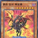 흑룡 - 북구 만덕대로 80 | 흑룡