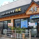 현대강변2차 아파트 사거리 이미지