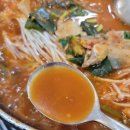 연지민물매운탕 이미지