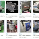 주식회사에코플랜 이미지