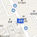 뉴새롬정형외과의원 이미지