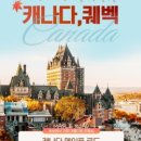 (주)투어버킷 이미지
