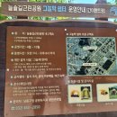 늘솔길공원화장실 이미지