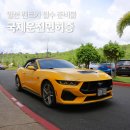 도봉-현장-서울도봉-1449 | 도봉 운전면허시험장 국제운전면허증 발급 준비물 소요기간 영문운전면허증 차이점