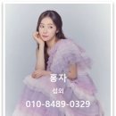 홍자몰
