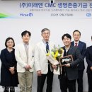 (주)미래엔
