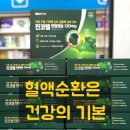 목동메디약국 이미지