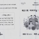 노인복지관(신관) 이미지