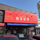 먹방상회 앞 이미지