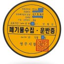유일 행정사 사무소 이미지