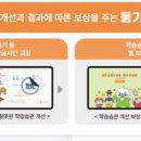 명정초등학교 이미지