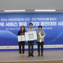 행복서비스 이미지