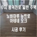 풍덕천로 이미지