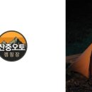 무주계곡오토캠핑장 이미지