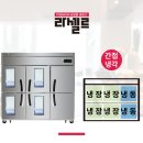 동성냉장 - 포항시 남구 일출로707번길 707-56 | 동성냉장