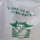 정통왕족발 이미지