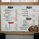 족보칼국수