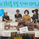 다기경로당 이미지