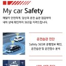 마이카부분정비 이미지