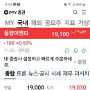 동양이엔피(주) 이미지
