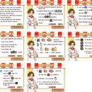 (주)플래시게임 이미지