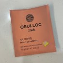 우드하우스 | ［신혼집 집들이 선물 추천］부부티하우스 우드 티포트 세트 추천 사용 후기