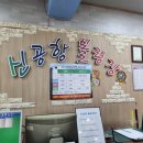 신공항볼링장 이미지