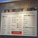 [포항/ 효자동맛집] 룸이 있고 잡내가 없는 포항 흑염소 맛집 천복집흑염소 포항효자점